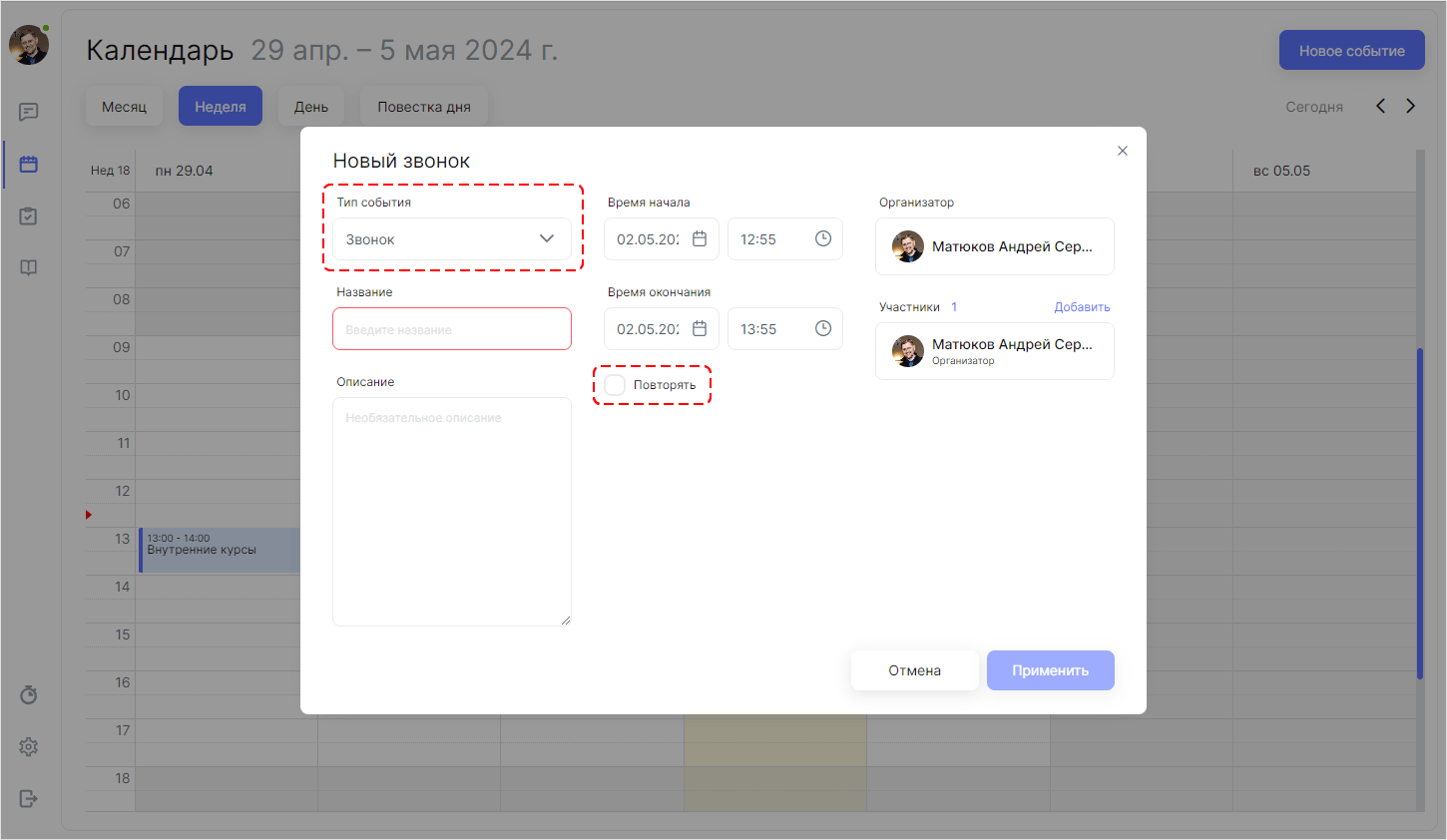 WebSoft, LXP, HCM, Алексей Корольков, Webtutor, HR-автоматизация, E-staff