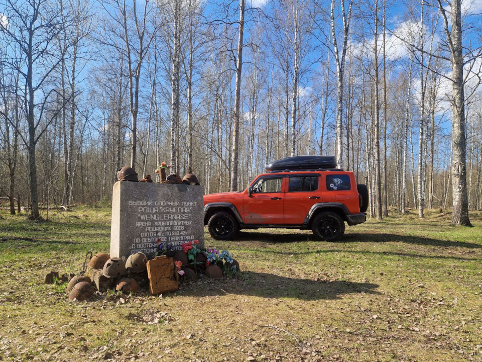 Фото в бортжурнале Tank 300