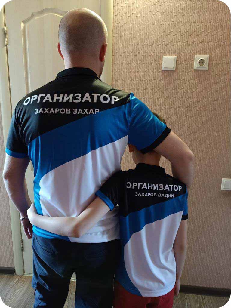 Производство спортивной формы на заказ, напрямую от производителя ...