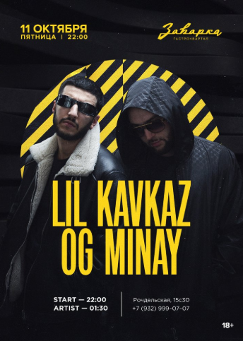 LIL KAVKAZ &amp;amp;amp; OG MINAY