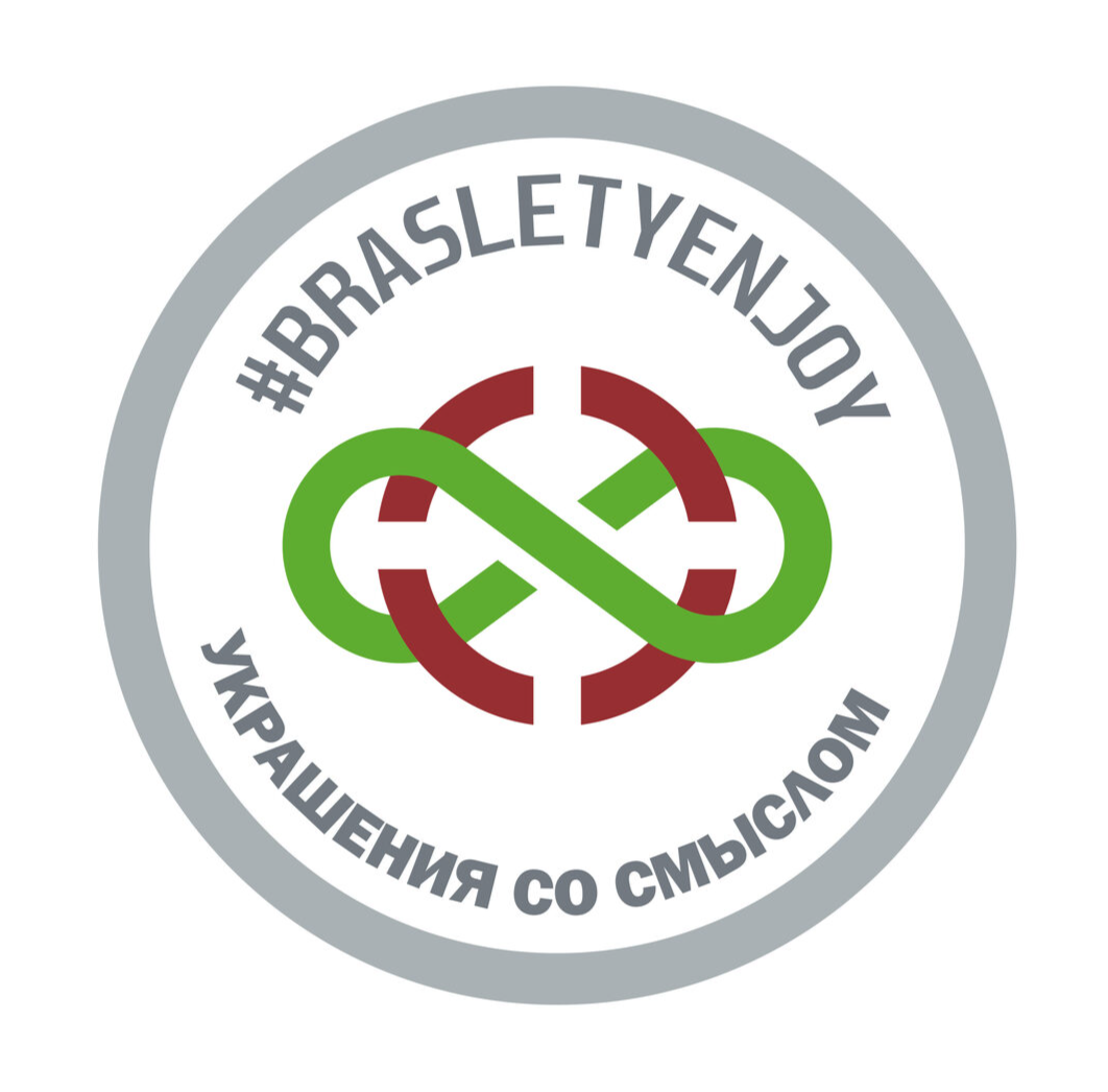Brasletyenjoy
