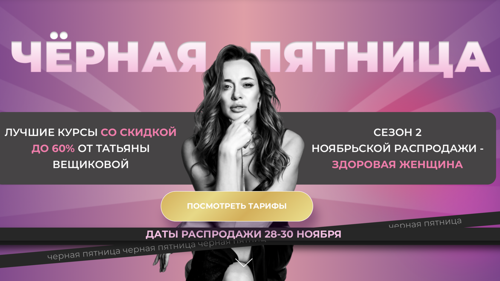 kurs.tdt-dance.ru