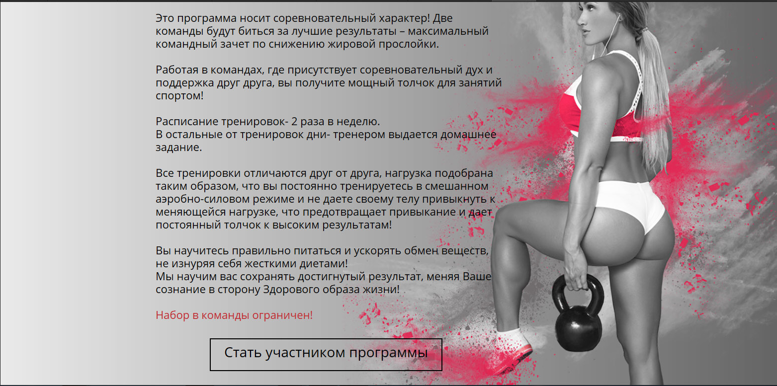 лендоз на тильда