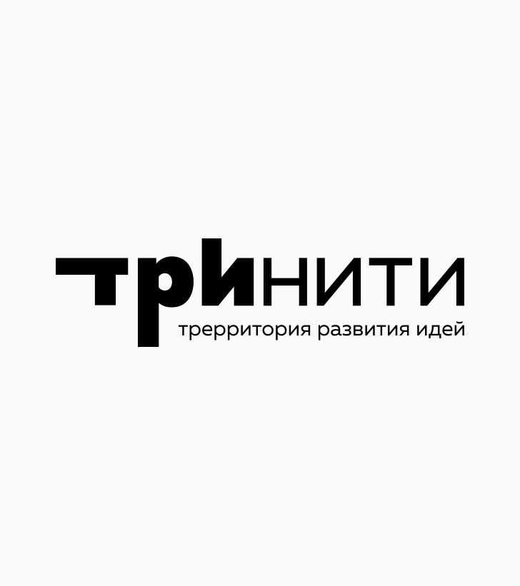 Логотип территории развития идей «Тринити»