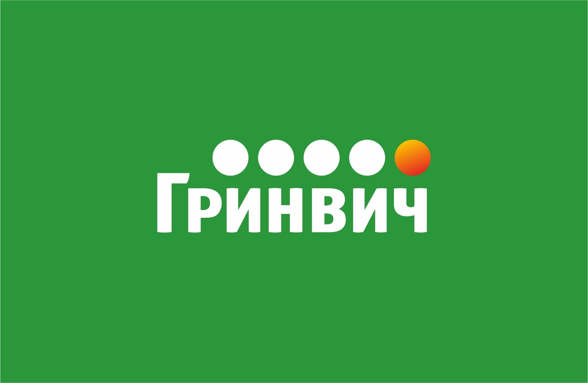 Гринвич екатеринбург расписание. Гринвич логотип. Логотип ТЦ Гринвич. Гринвич недвижимость logo. Гринвич магазин Тольятти.