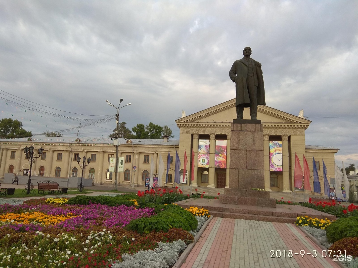 В ангарске какая. Памятник Ленину Ангарск. Статуя Ленина в Ангарске. Ангарск площадь. Ангарск Центральная площадь.