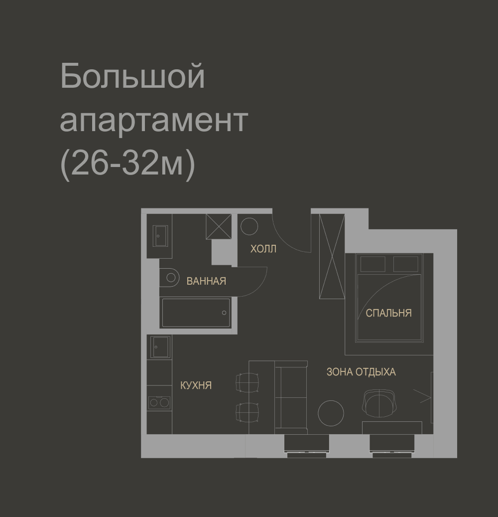 Казачий, 10. Апартаменты в центре Санкт-Петербурга от 3,2млн. рублей