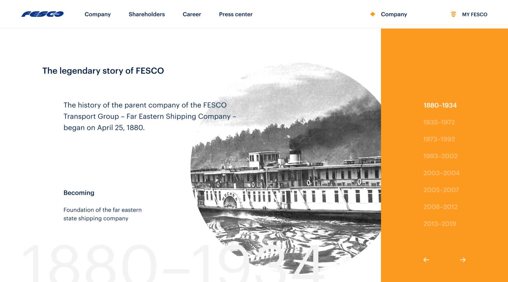 Фирменные цвета