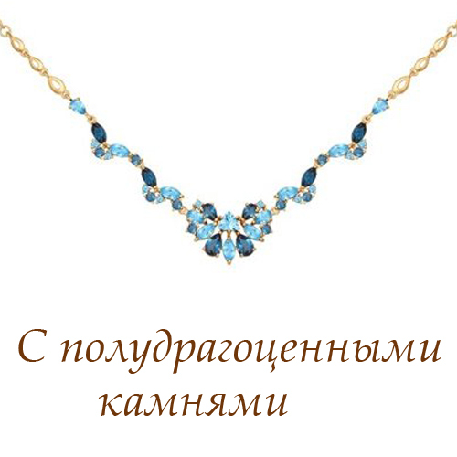 Колье из золота с полудрагоценными камнями