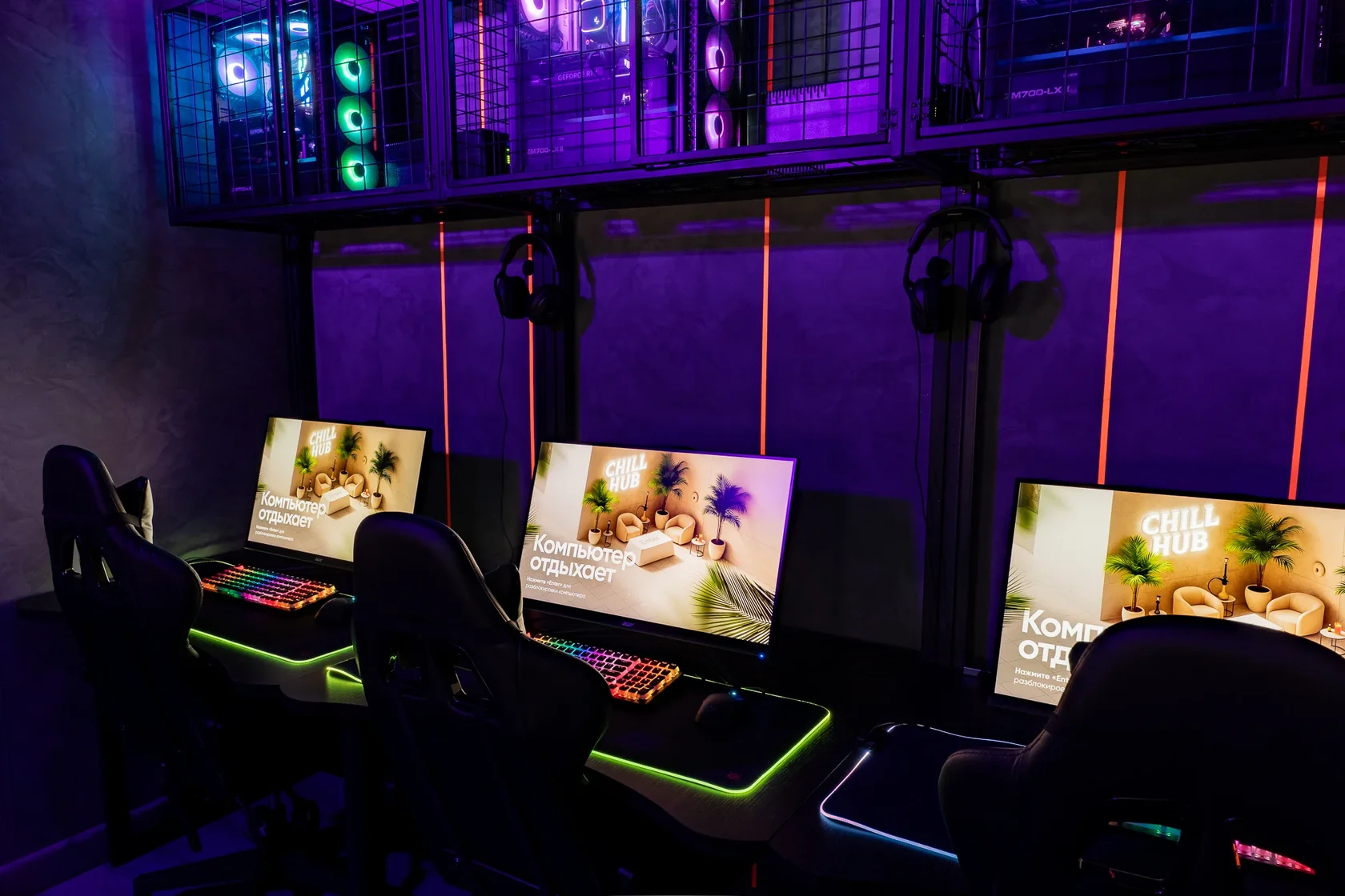 Игровые места CH Gaming в Измайлово