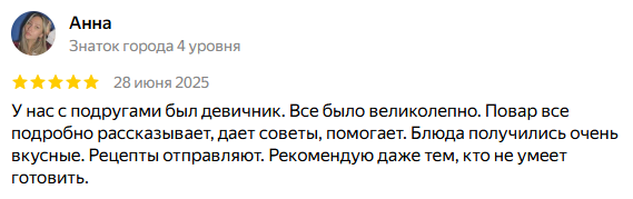Мнение Елены Мистюк о мероприятии