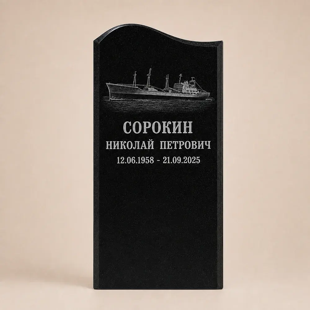 Оформление памятника 80×40 см — работа мастерской № 297
