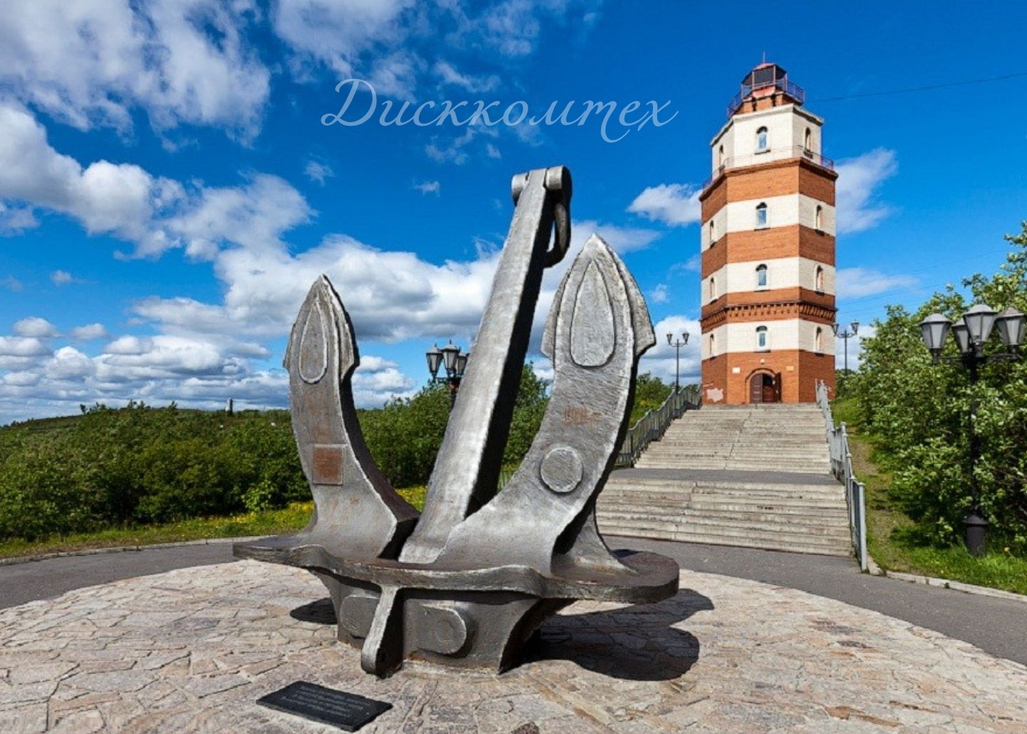 Памятники в мурманске. Маяк-мемориал в Мурманске. Мемориал морякам в Мурманске. Мемориал морякам погибшим в мирное время Мурманск. Маяк Мурманск памятник.