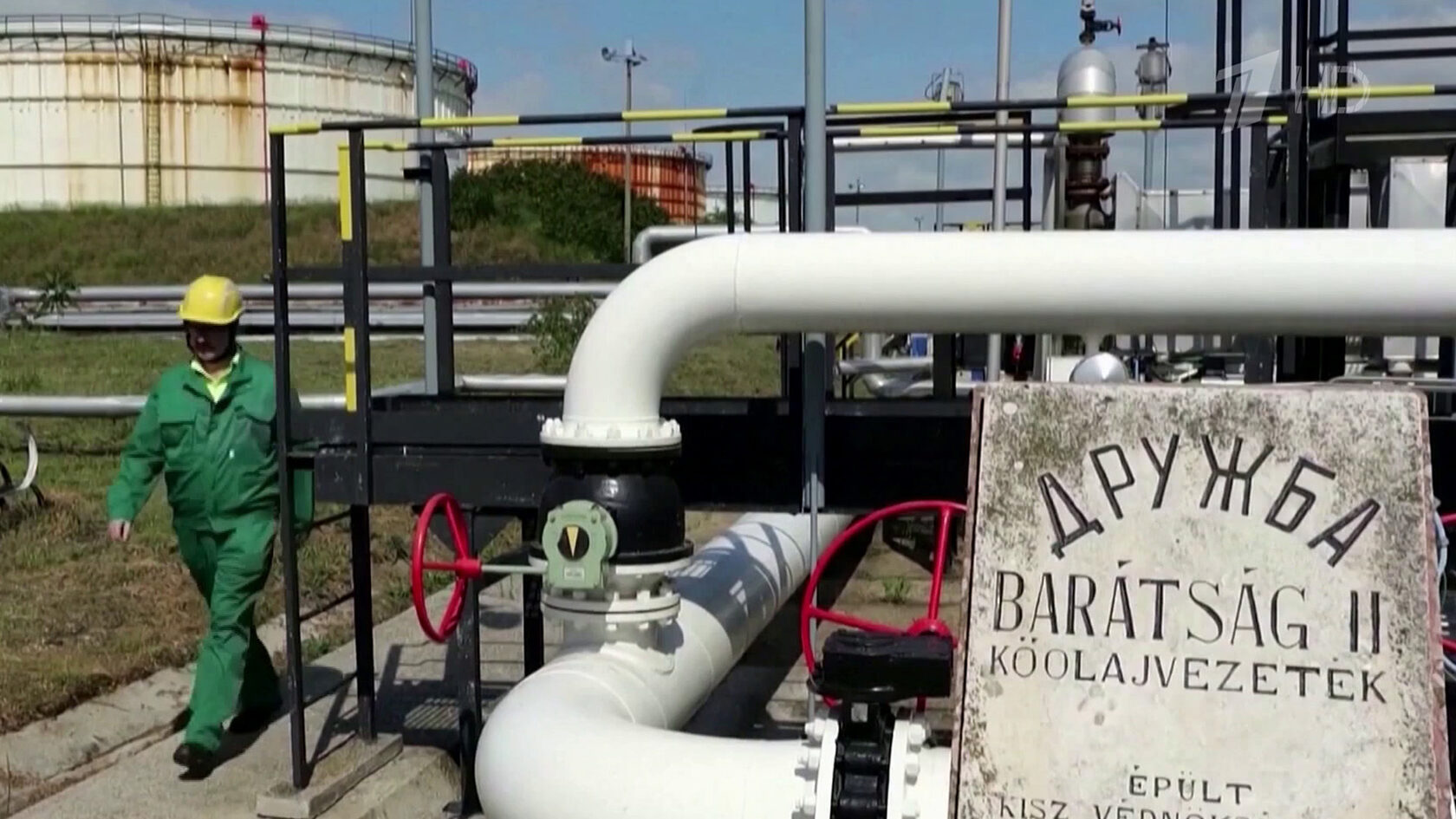 Нефтепровод Дружба и энергетическая инфраструктура Словакии в контексте конфликта вокруг поставок Украине.