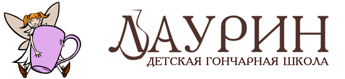 Лаурин школа детского творчества