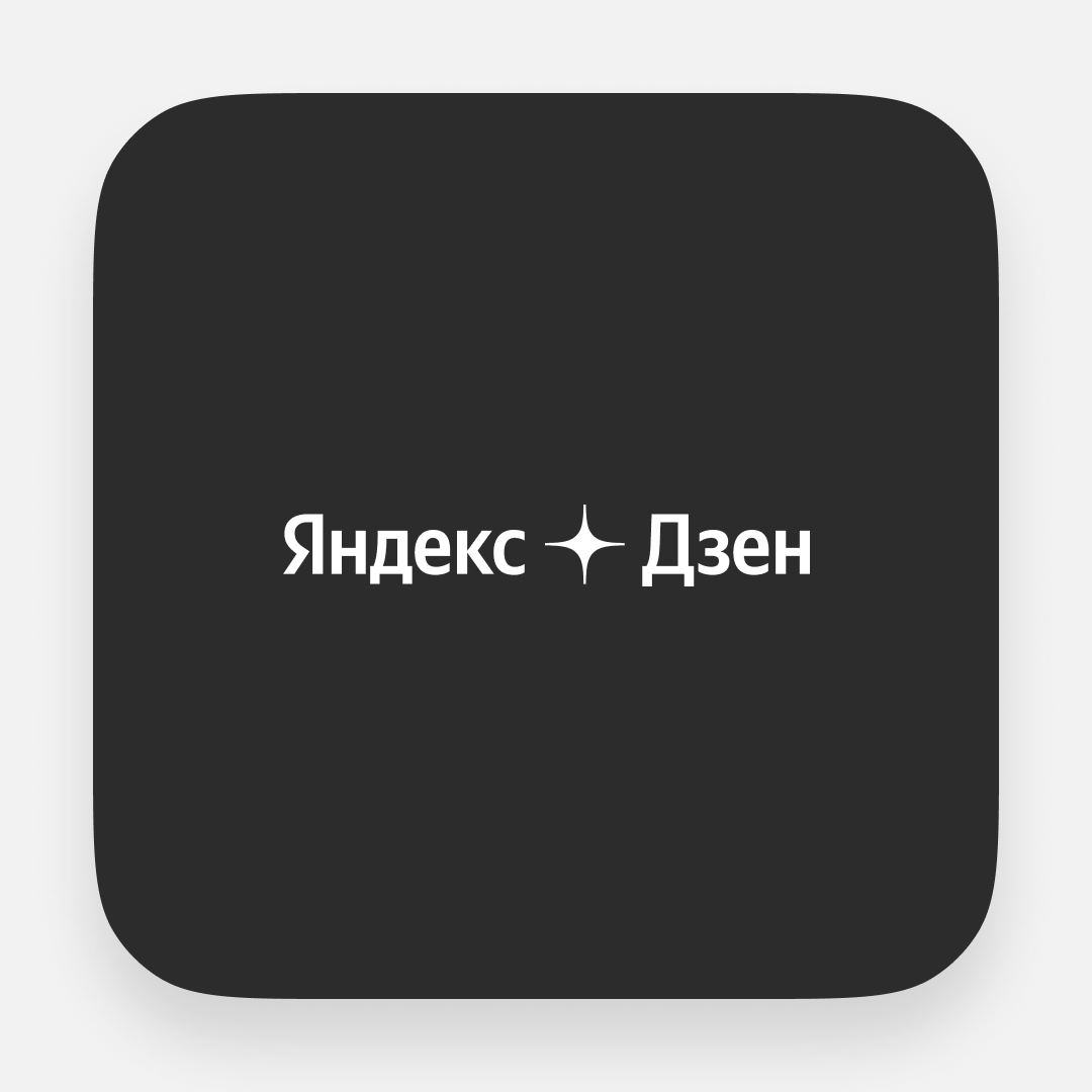 Редакция для канала «Дзен, что нового» в Яндекс Дзене