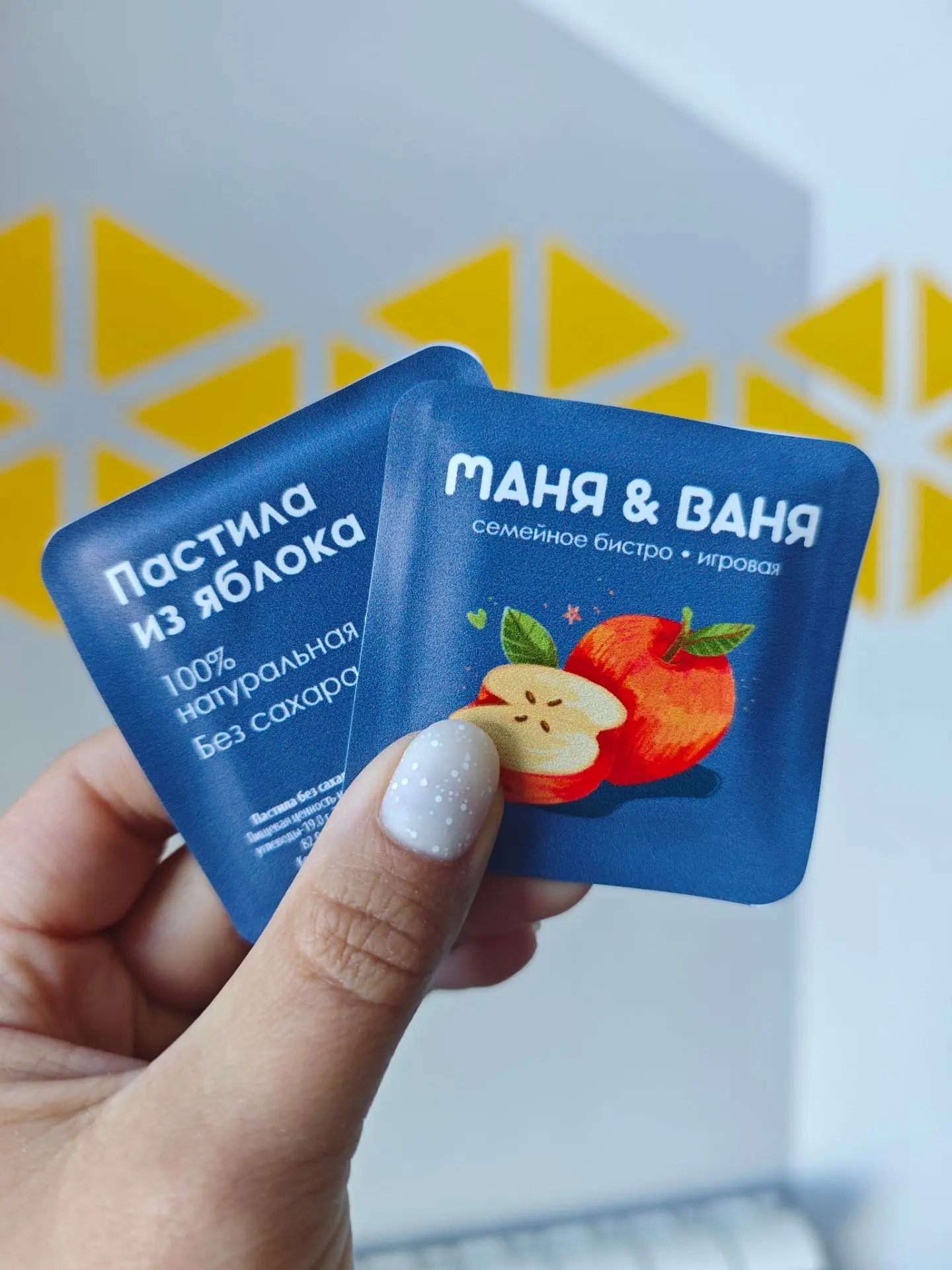Брендированная пастила для бизнеса 