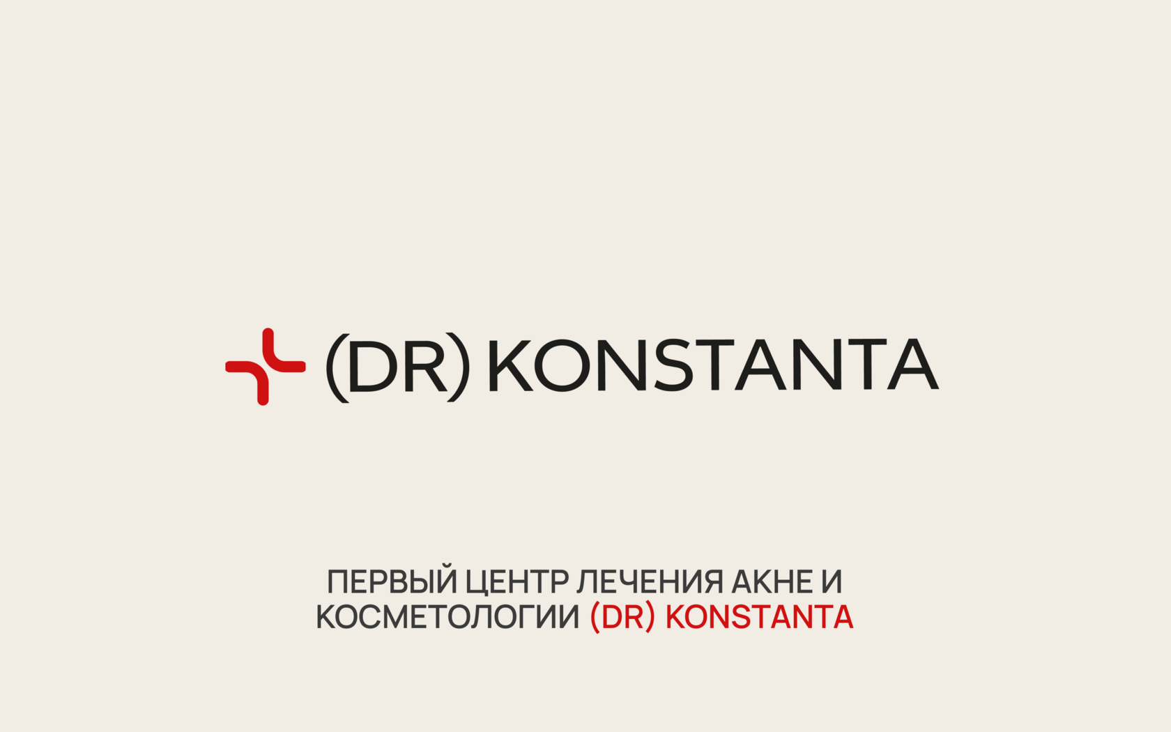 Подарочные сертификаты
