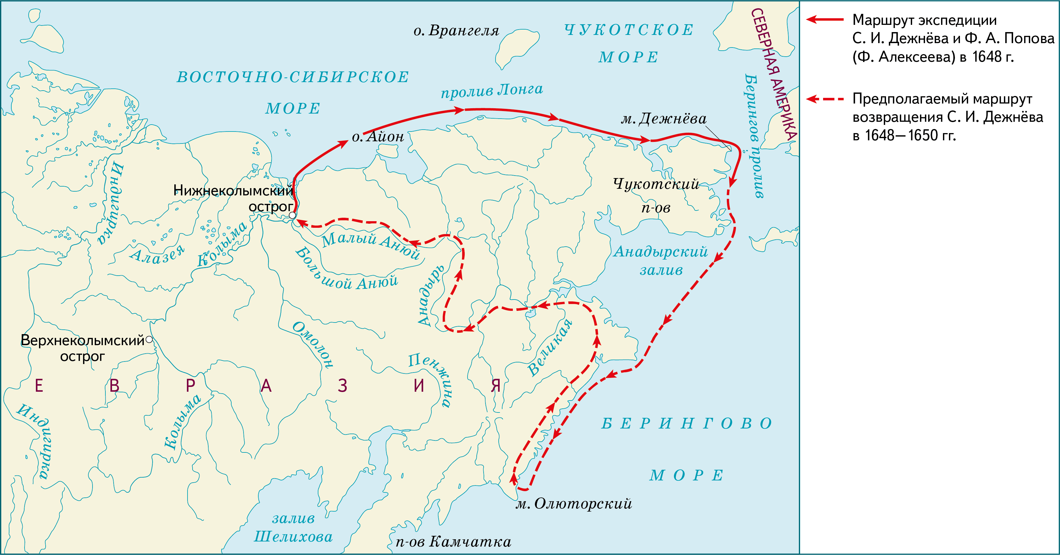 Карта маршрута экспедиции Семёна Дежнёва 1648 года вдоль Чукотки и через пролив между Азией и Америкой