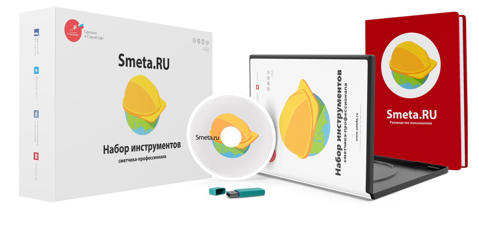 Смета.РУ 11