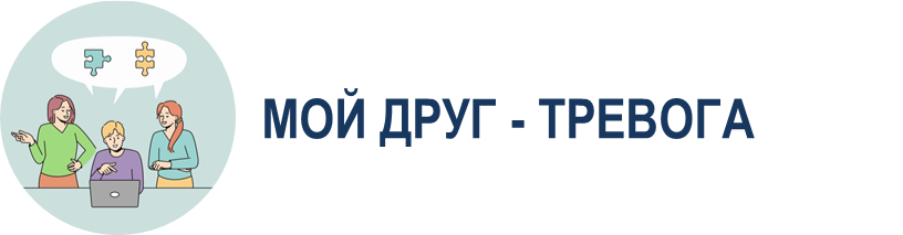 ТЕРАПЕВТИЧЕСКАЯ ГРУППА 