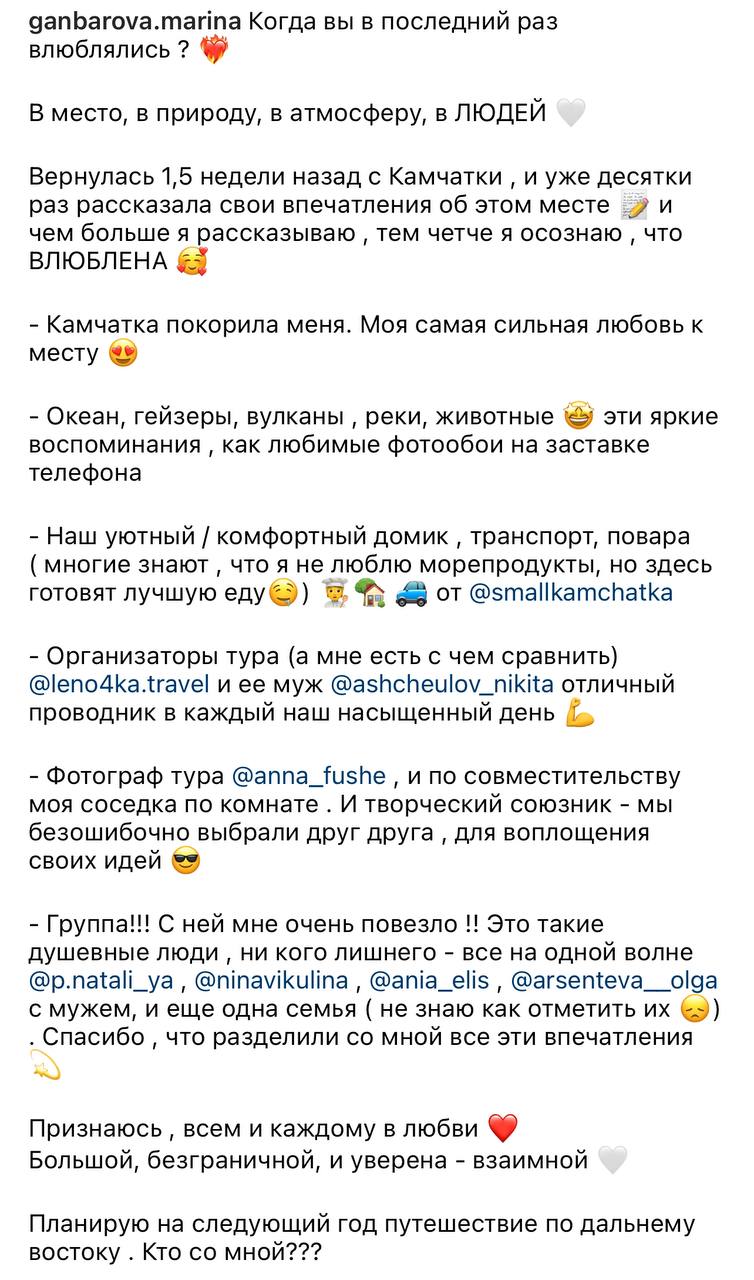 Отзыв 6