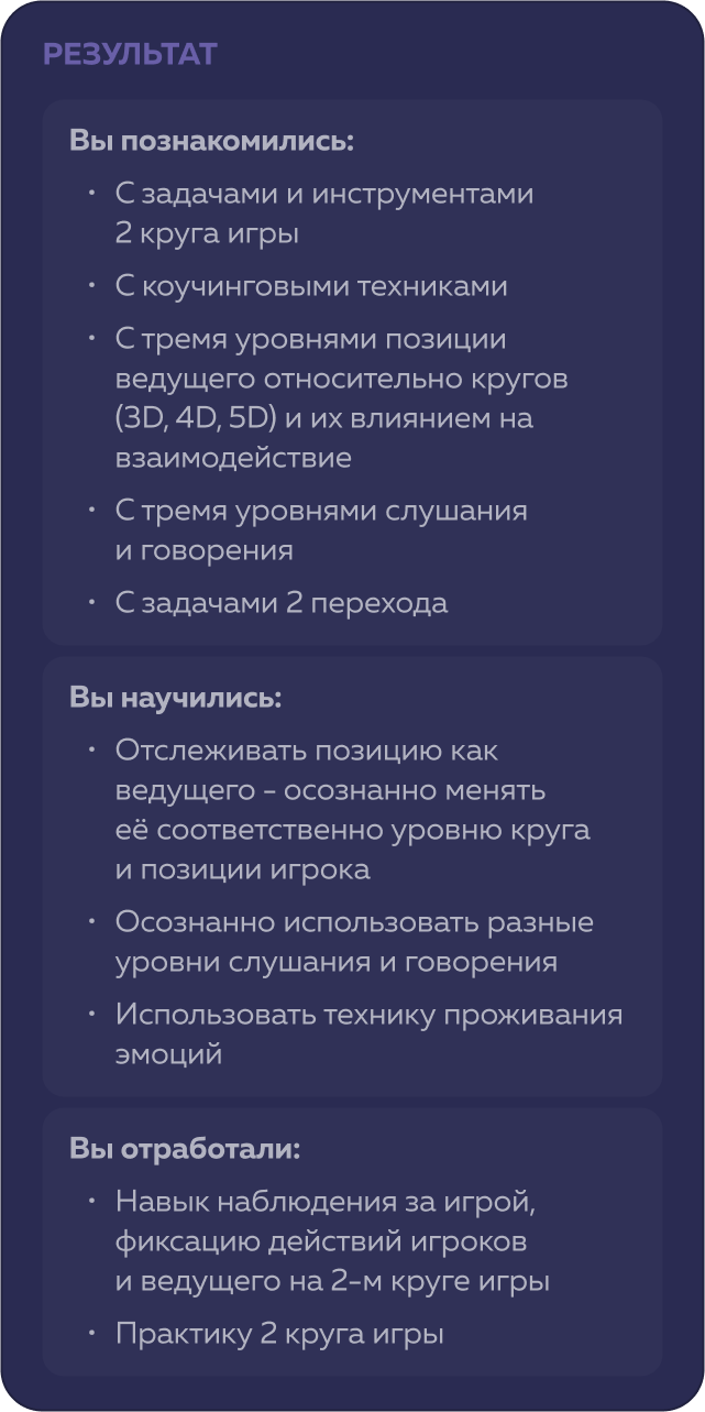 ИСТОЧНИК