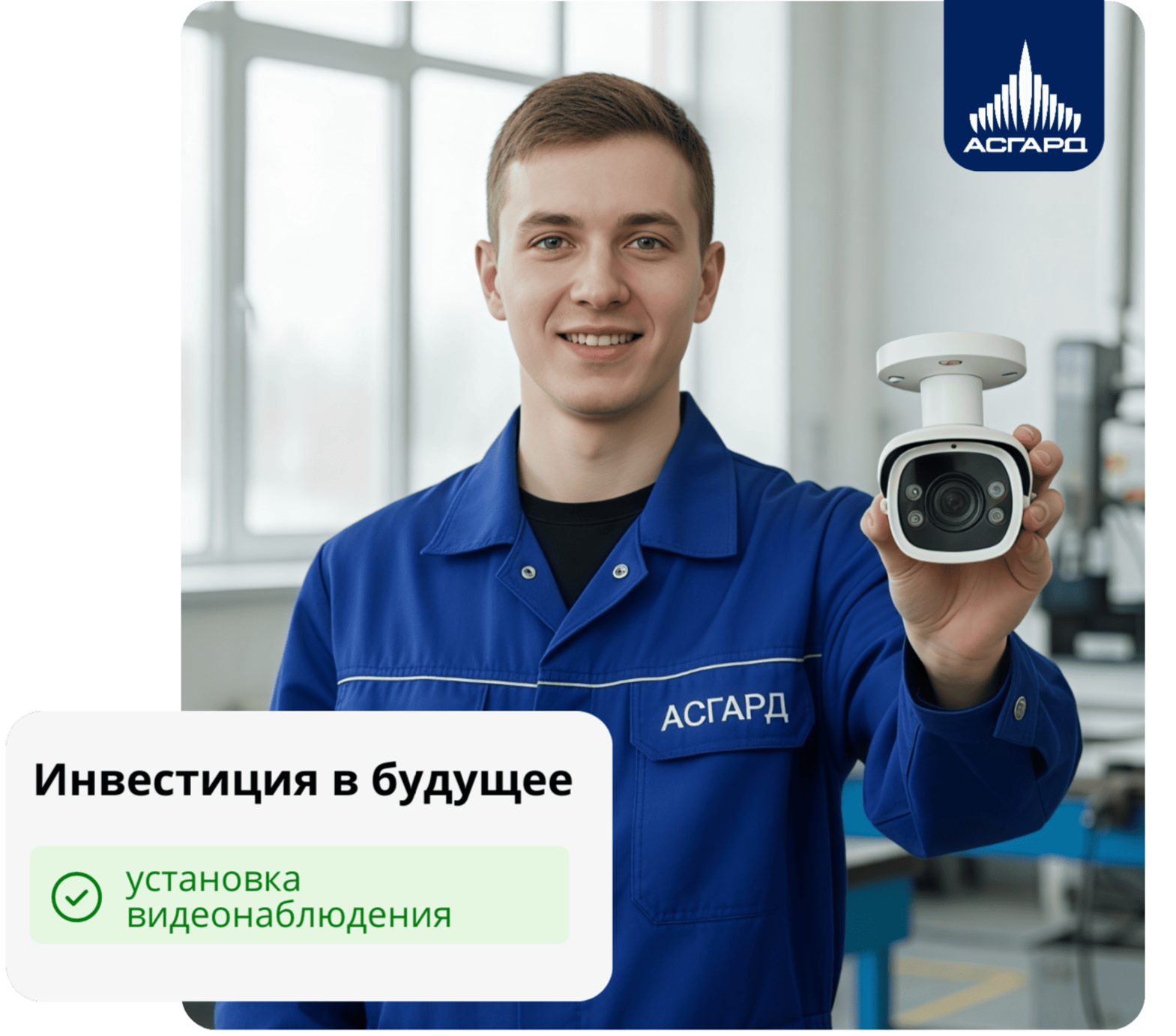 обслуживание и ремонт видеонаблюдения