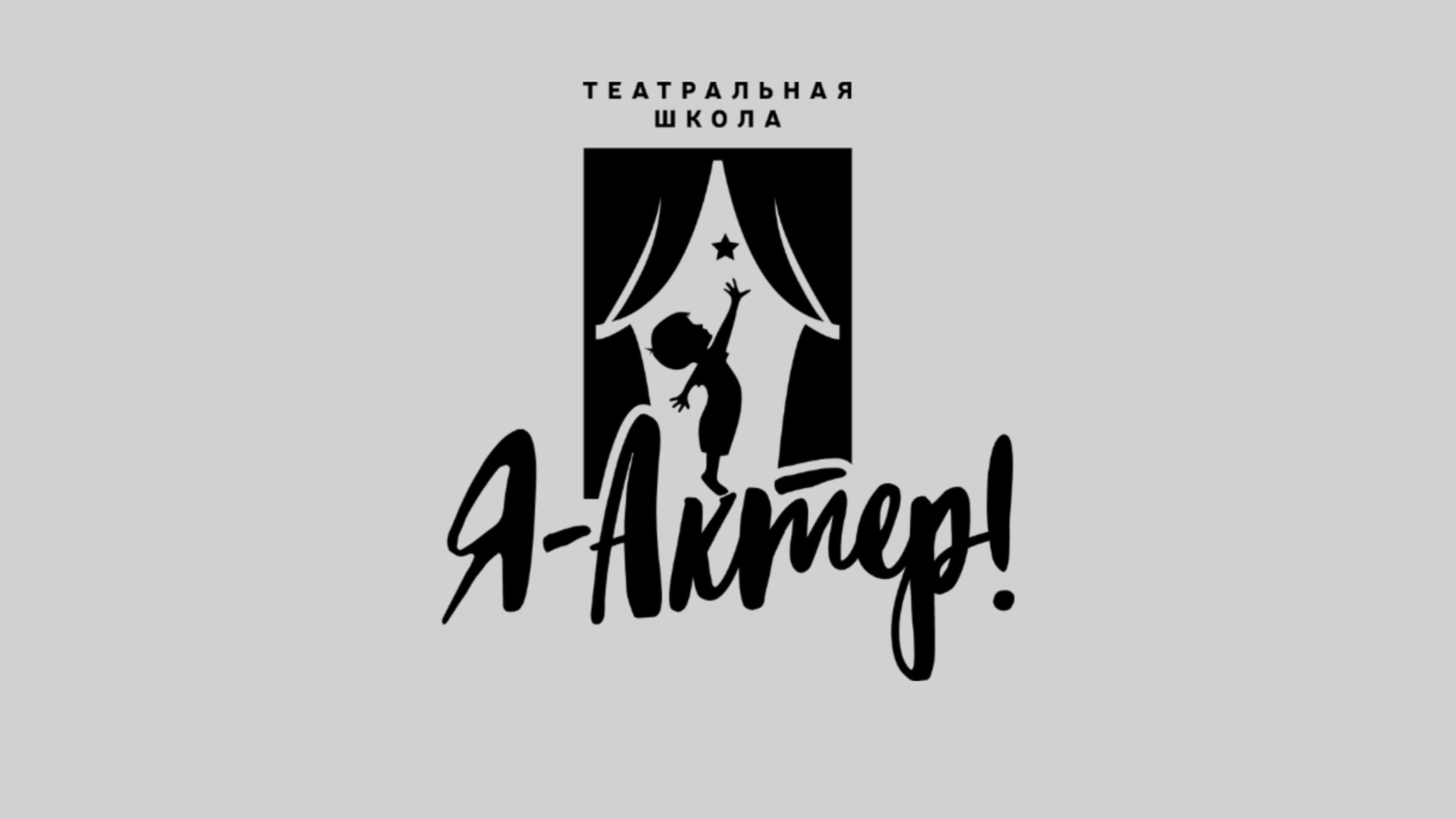 Реферальная программа "Вместе веселее!" Санкт-Петербург