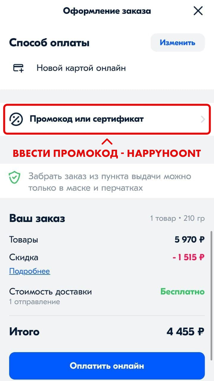 Ультразвуковой отпугиватель собак HOONT H973