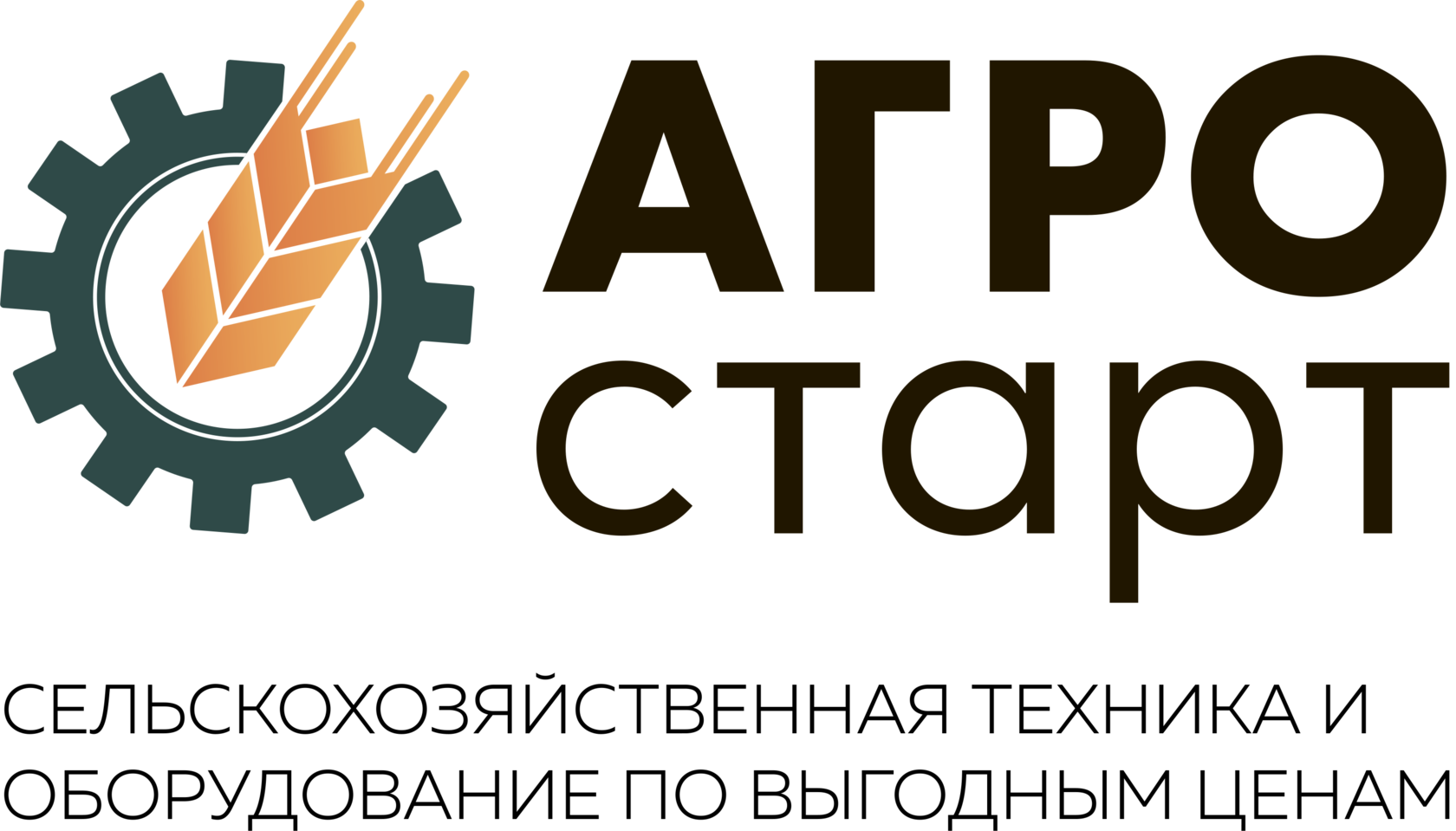 Агростарт. Агро старт. Эмблема Агростарт. ООО Агро. Орел Агро.