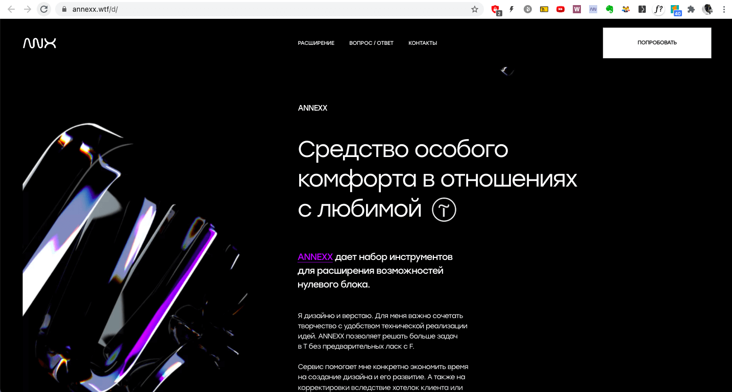 Тильда мобильная версия как сделать | Мобильное меню на Tilda ◈ Адаптация  сайта - как редактировать