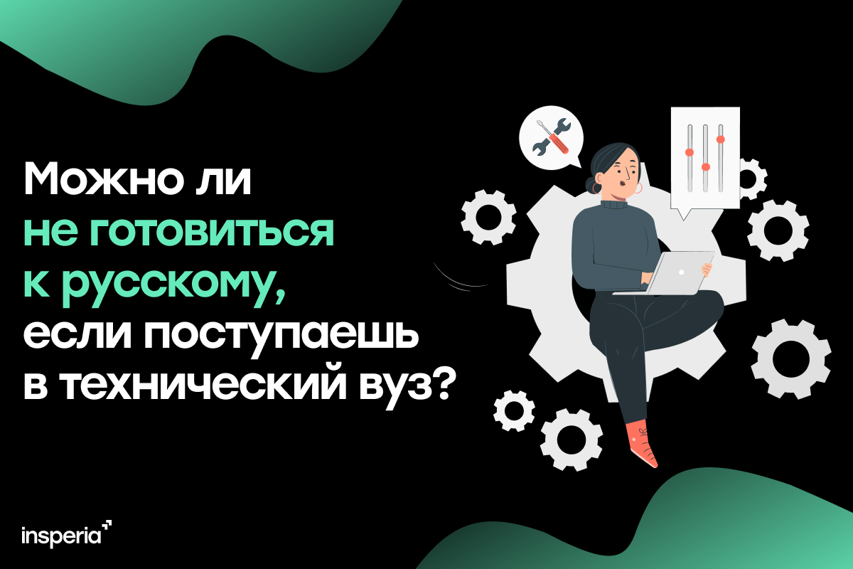 Как сдать сессию, если совсем не готовился. 5 лайфхаков для студентов