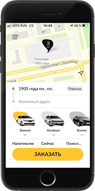 вебстудия.net разработка мобильного приложения