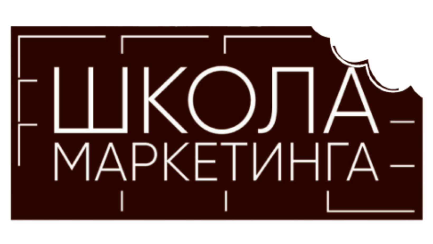 Школа Маркетинга
