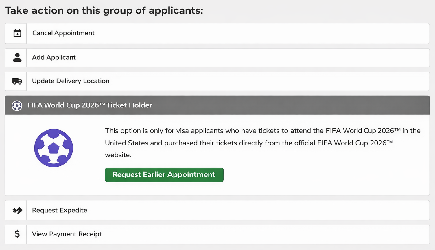 Личный кабинет