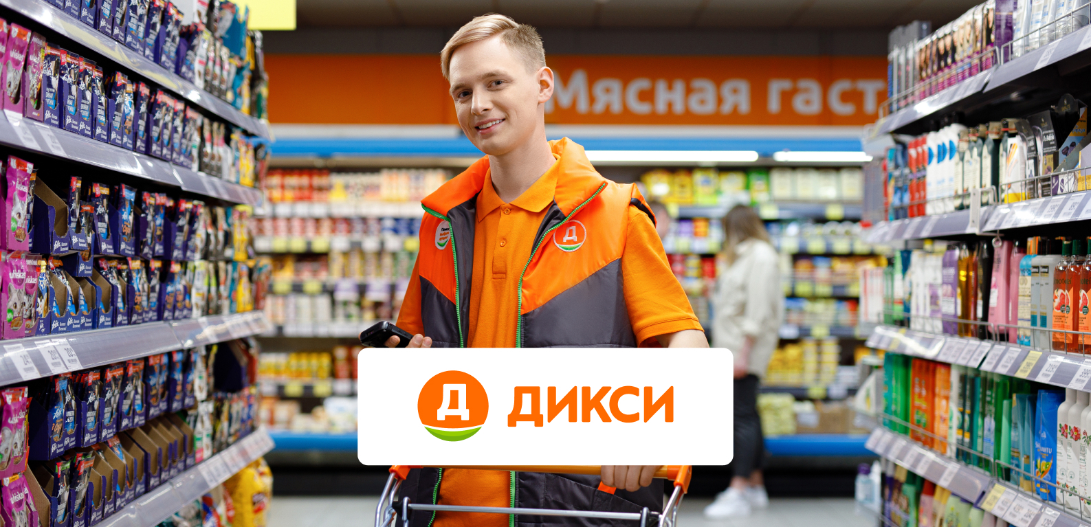 Продуктовое решение Кадровая лидогенерация для X5 Digital: как закрыть 50%  потребности на конкурентном рынке доставки