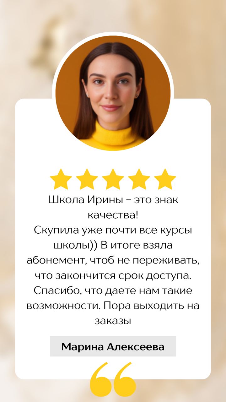 Реальные работы и отзывы учеников Bengala.Art