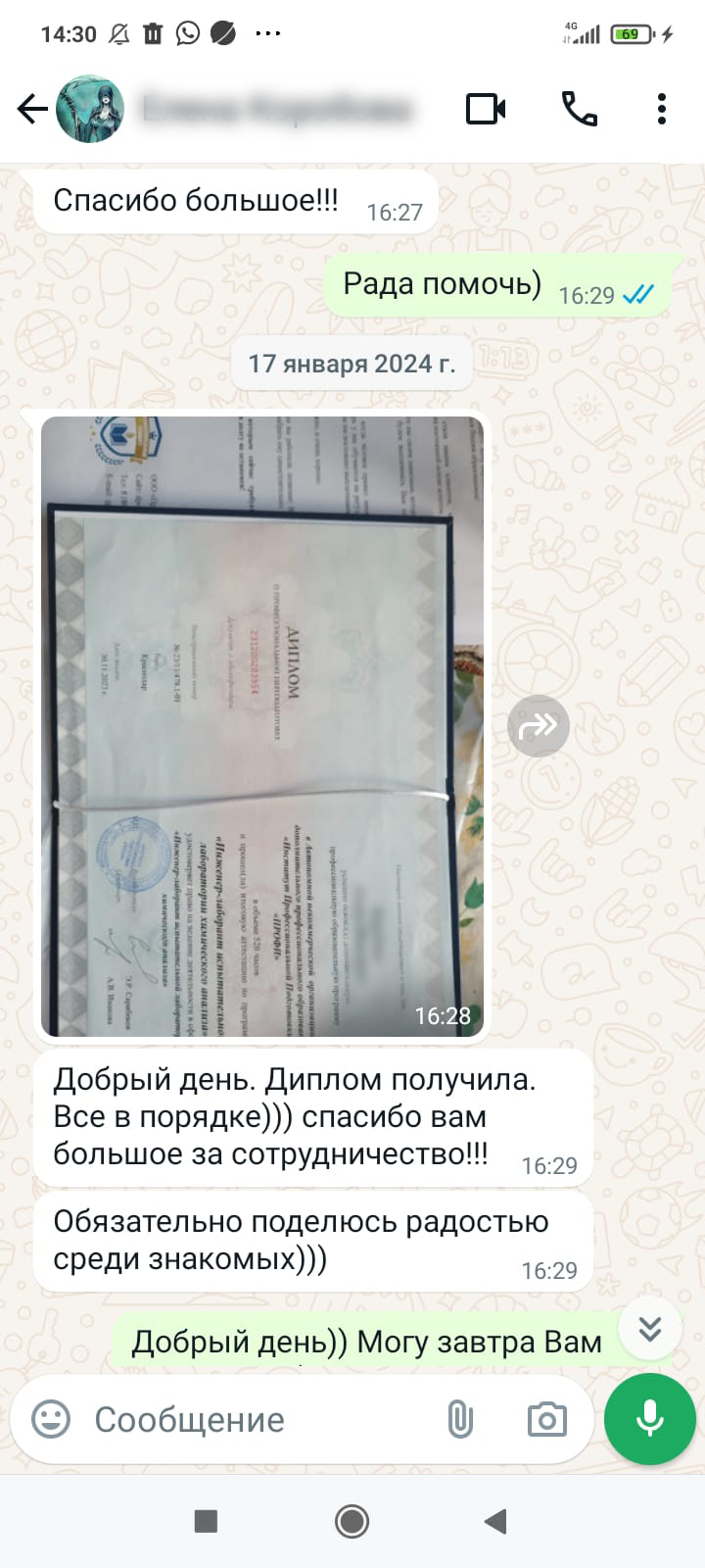 Как получить удостоверение повара: шаг за шагом руководство