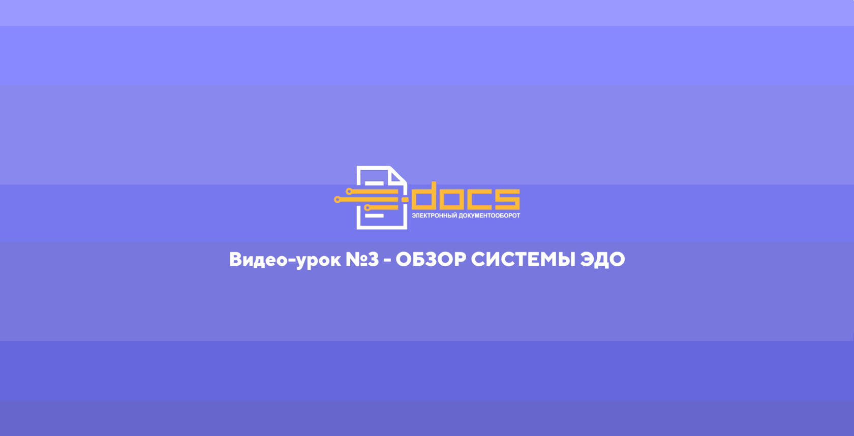 Edocs uz. Edocs uz