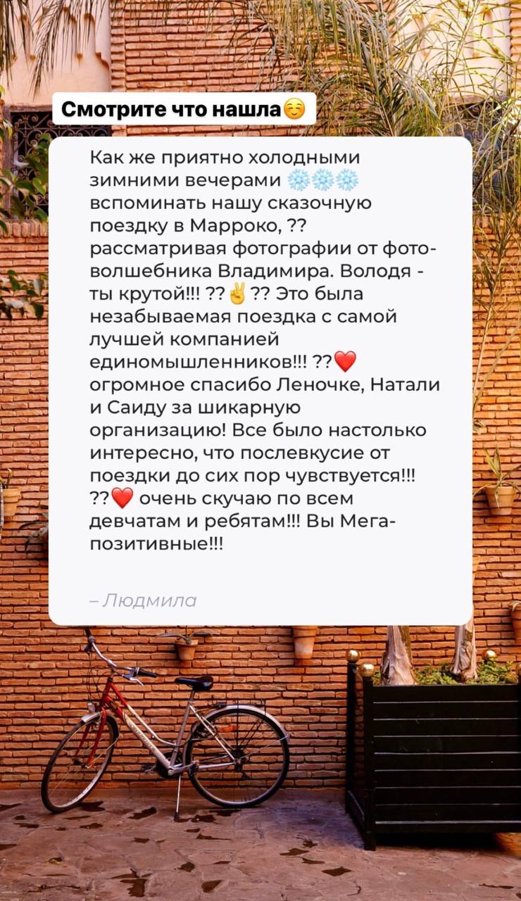 Отзыв 3