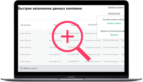 Какие приложения могут выполнять функции простой субд