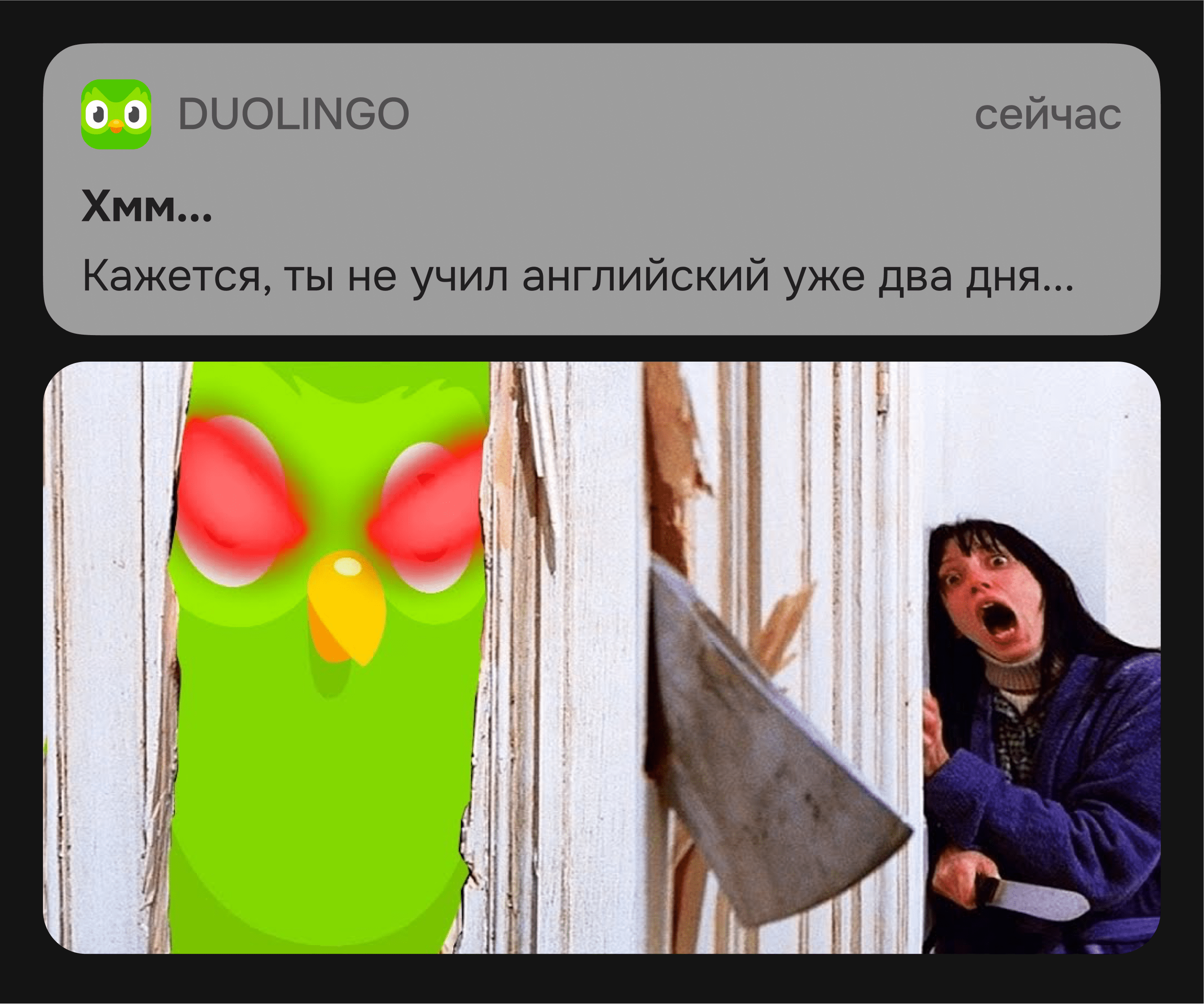 «Привет, спишь?». История мобильных push-уведомлений