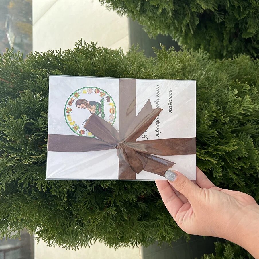 Сертификат Юлия Науменко