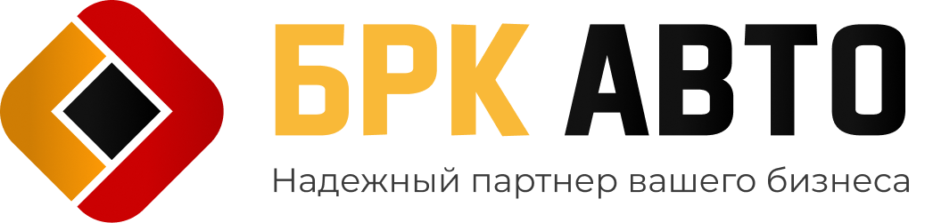 Брк авто