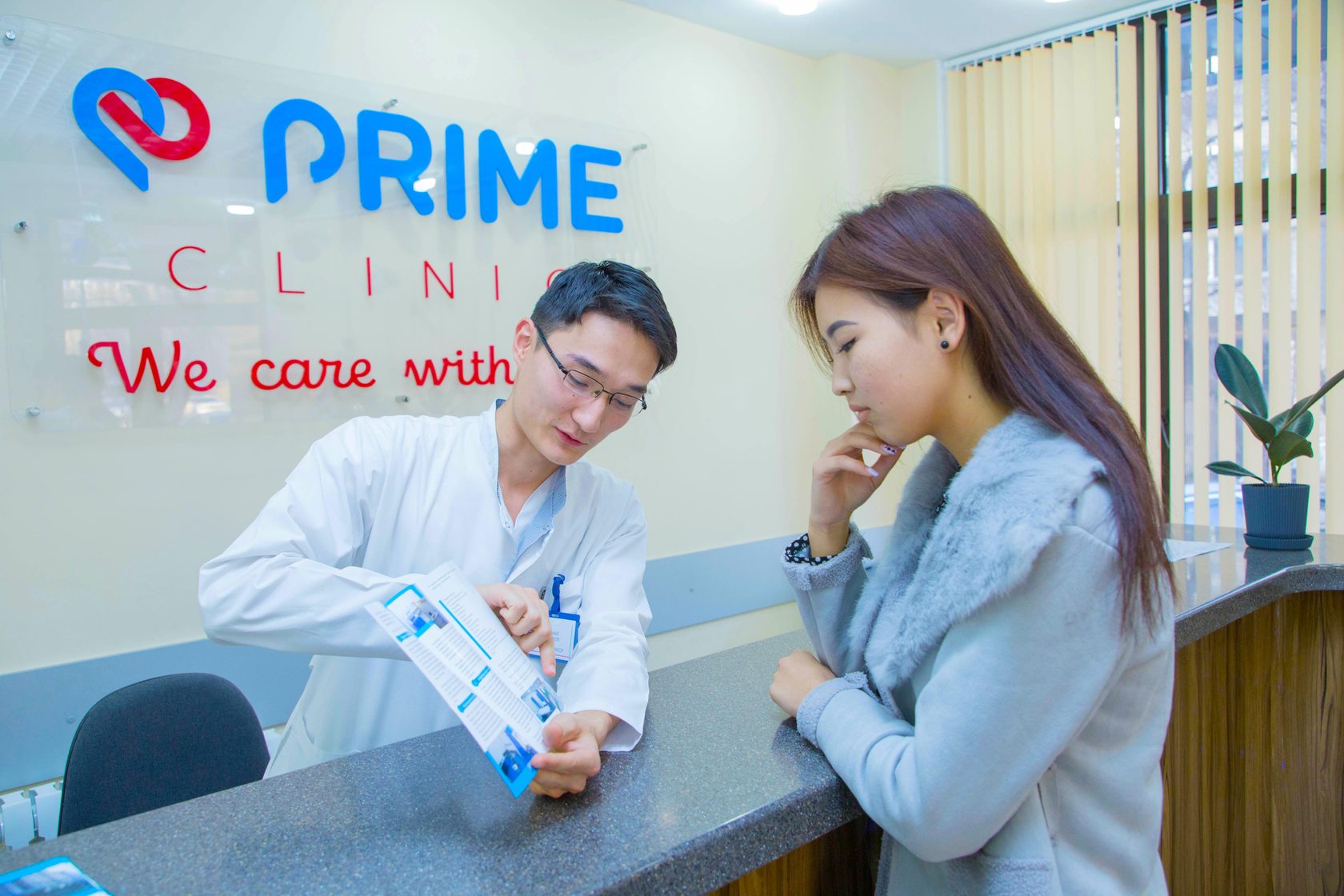 Опытный эндокринолог в Бишкеке | Prime Clinic