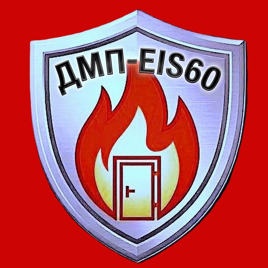 ДМП EIS-60 завод противопожарных дверей
