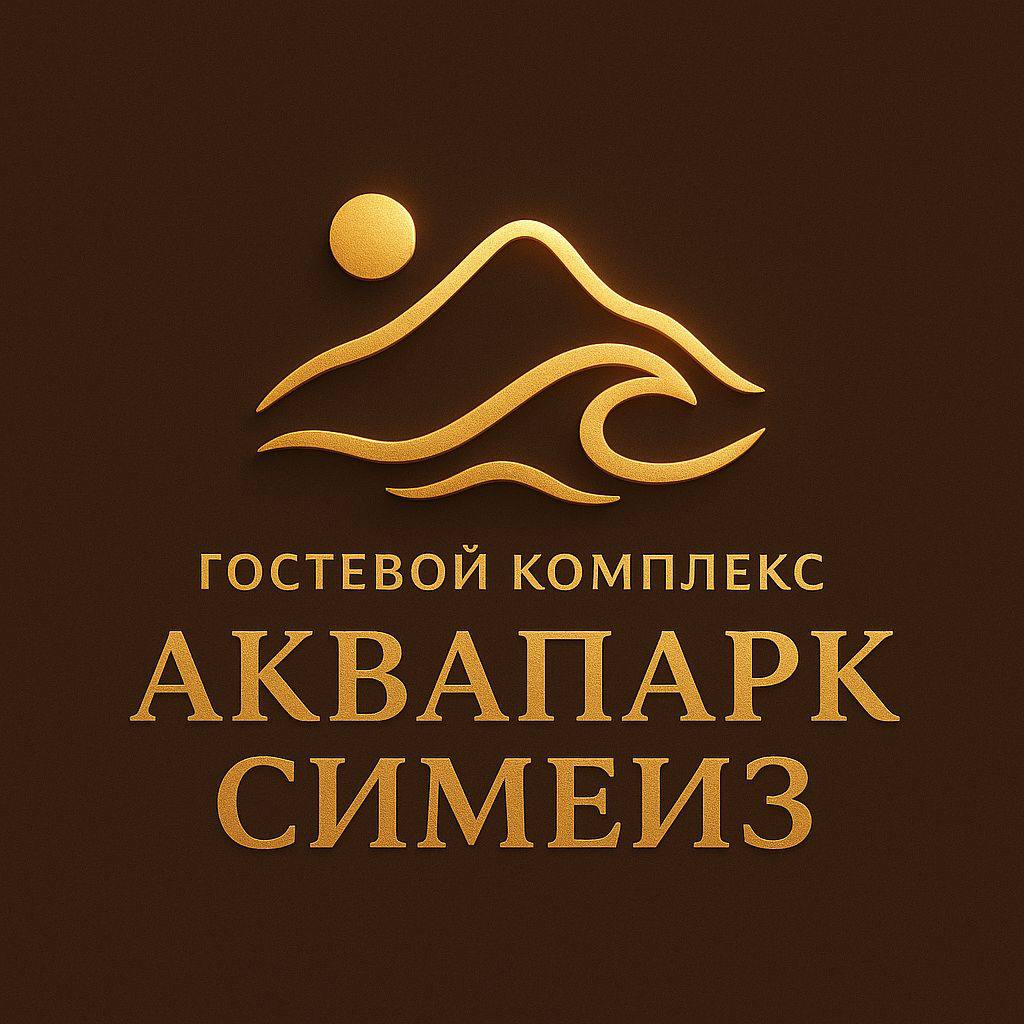 Аквапарк Симеиз