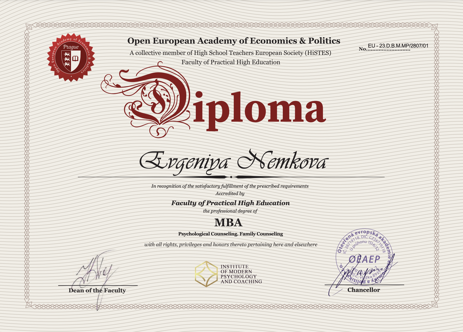 Международный диплом психолога-консультанта со степенью MBA