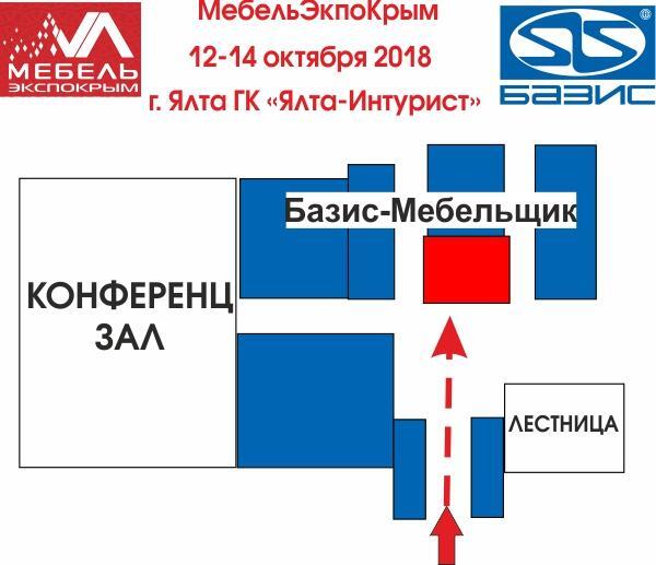 МебельЭкспоКрым Ялта